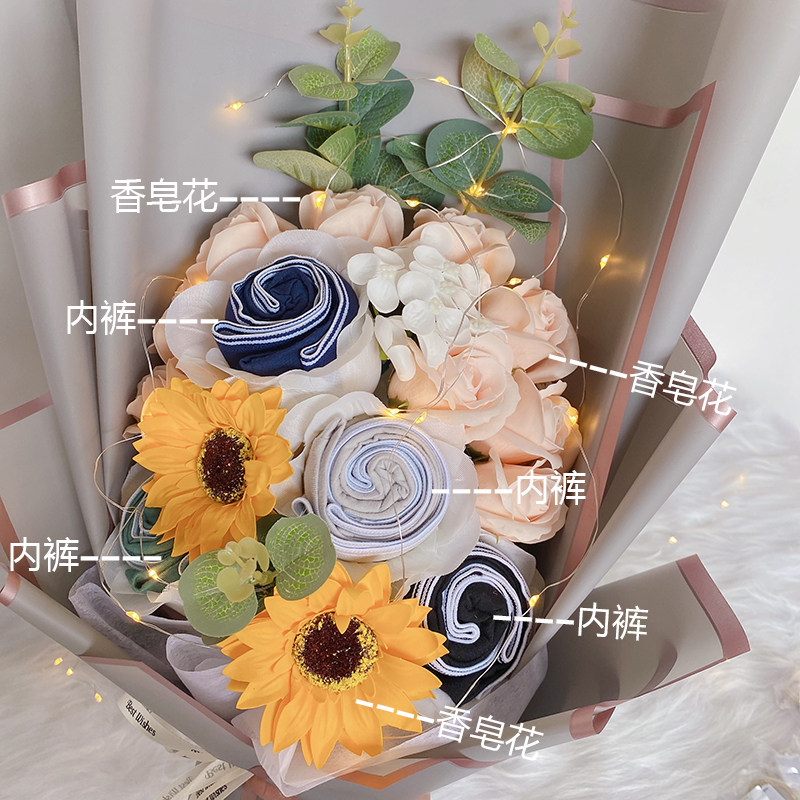 男生生日礼物内裤花束送男朋友老公创意实用高档结婚纪恋日情人节