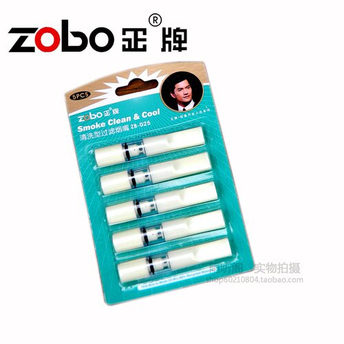 ZOBO正牌烟嘴60支可清洗循环型 香菸过滤嘴香烟 一次性过滤器男士 - 图0
