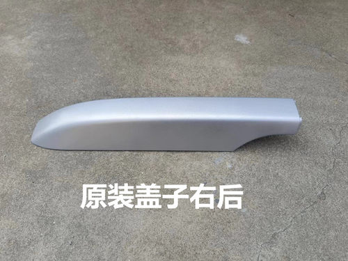 适用于现代IX35 行李架盖子 ix35车顶行李架盖子行李架盖板配件 - 图3