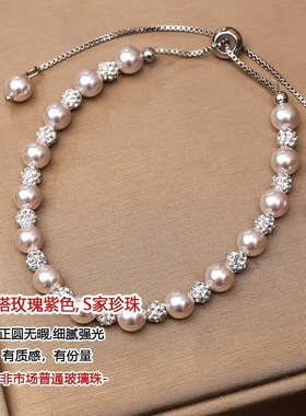 小众新中式玫瑰色轻奢混合材质