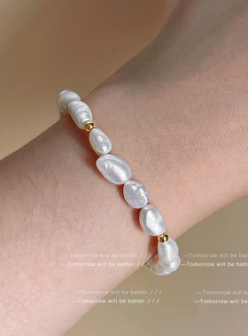 法式巴洛克天然淡水珍珠手链女