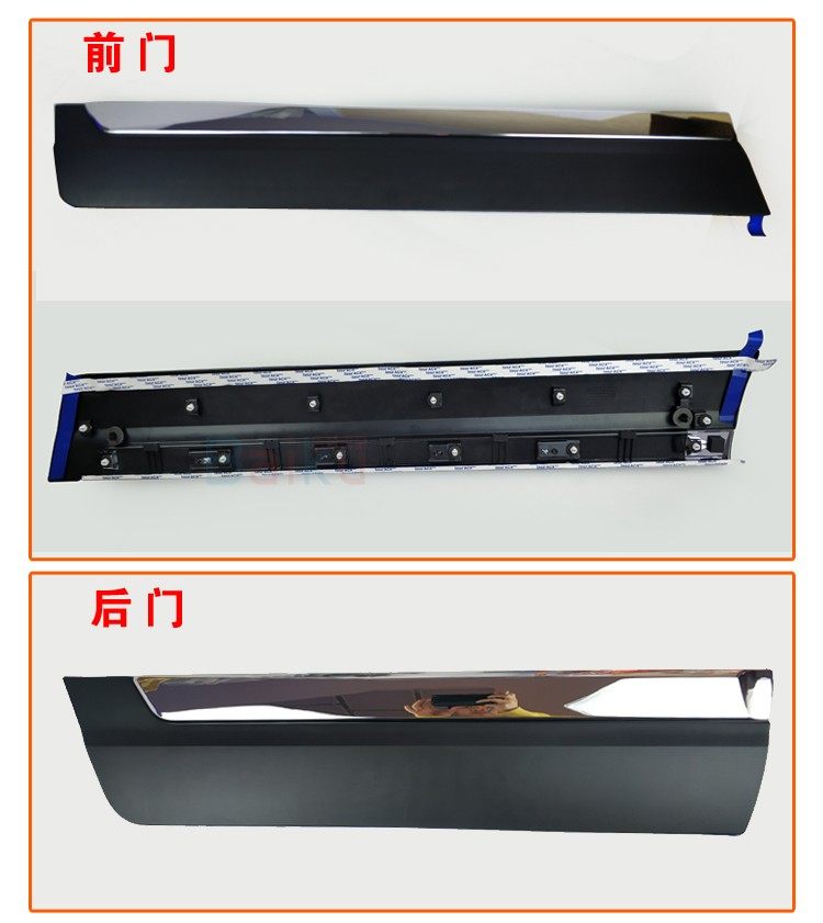 适配东风标致3008车门防擦条 原装车门护板 车门防撞板 装饰亮条,淘宝优惠券,粉丝福利购,淘宝优惠卷