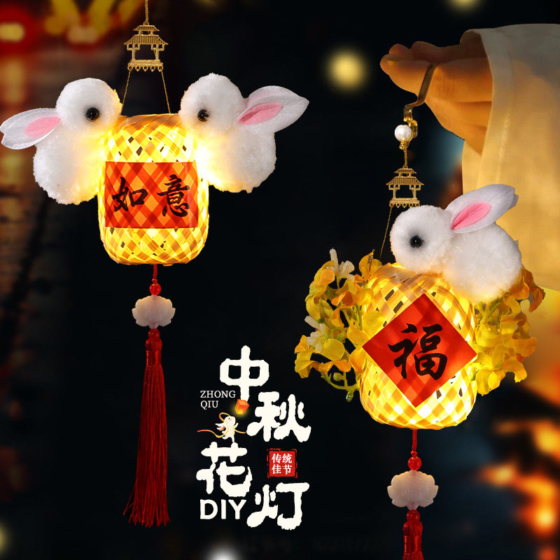 中秋节儿童竹编小灯笼手工diy发光手提花灯古风挂件挂饰迷你潮汕