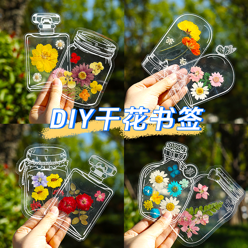 压花植物标本天然手工干花diy材料幼儿园自然树叶粘贴画装饰摆件 - 图0