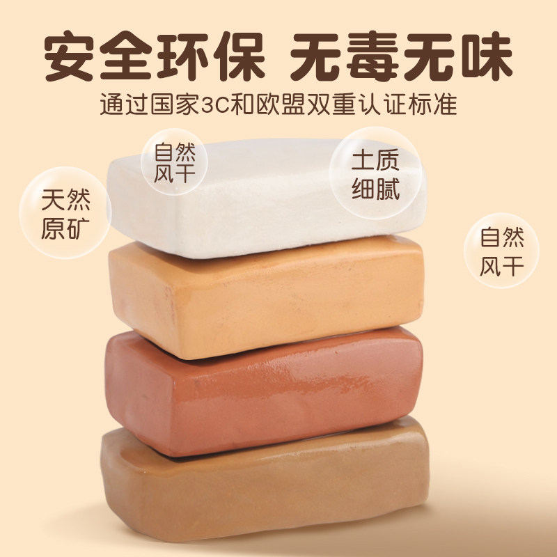 陶泥小学生专用陶土泥儿童泥塑粘土diy陶艺教学软泥巴幼儿园手工,淘宝优惠券,粉丝福利购,淘宝优惠卷