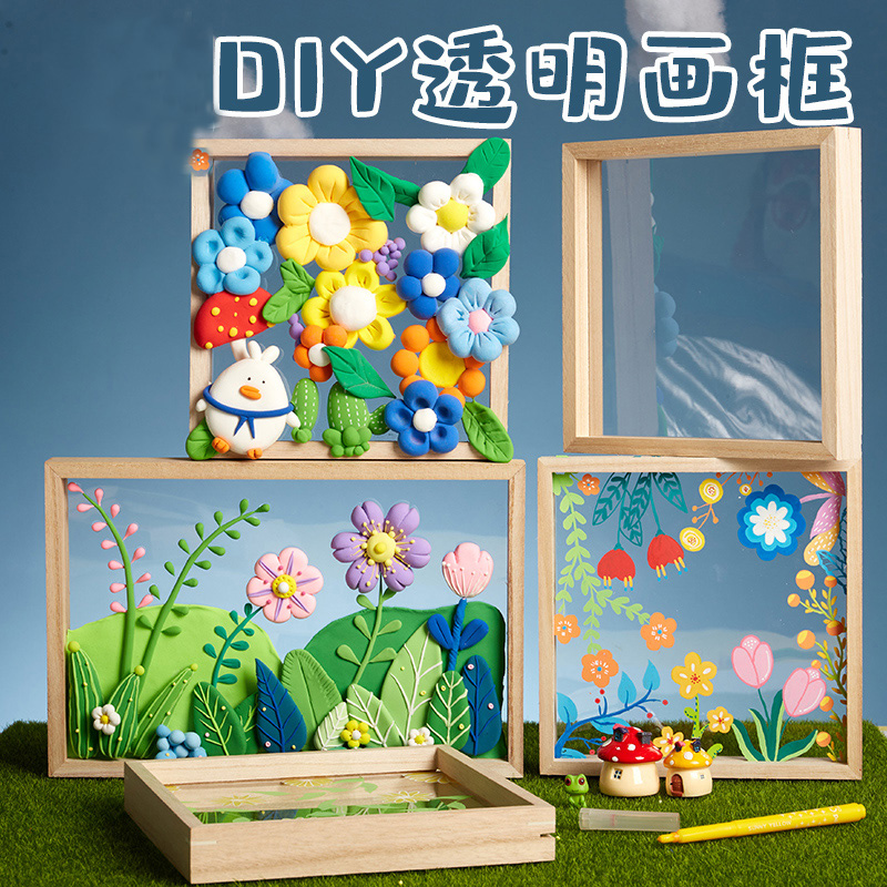 儿童手工diy美术制作材料包幼儿园美工区区域绘画手绘画框教师节 - 图3