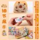 Kapibala mini school bag full set of children
