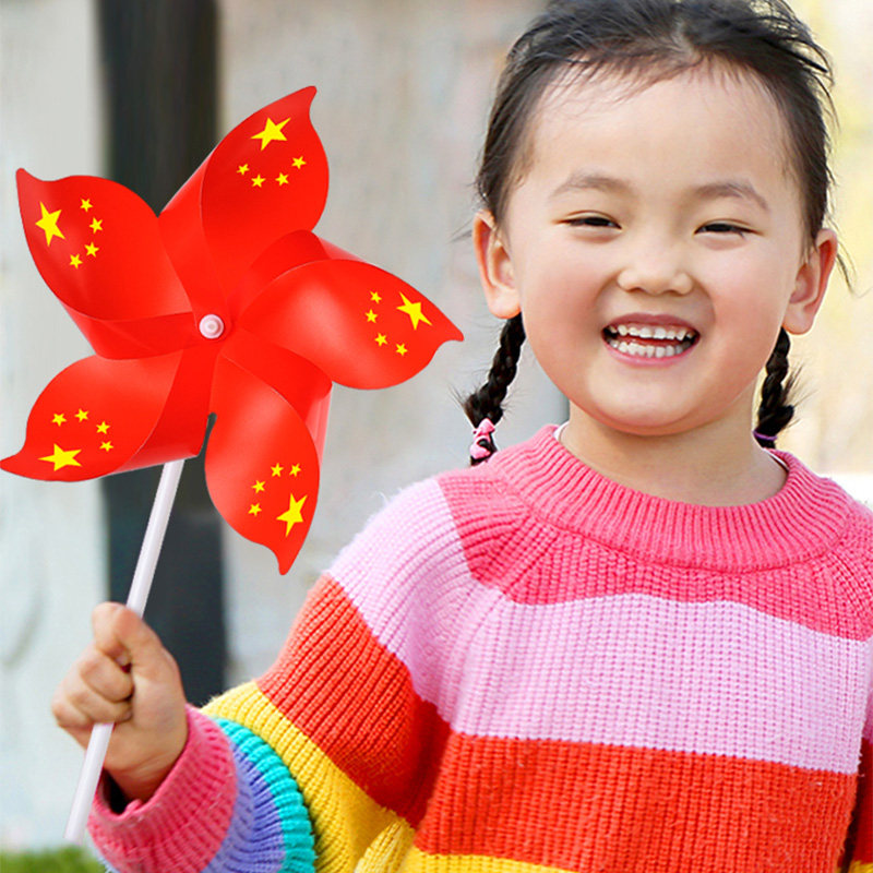 十一国庆节氛围布置装饰品2024新款店铺门店学校国旗风车摆件道具
