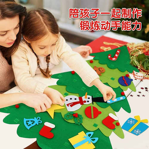 Декор, подвеска, атмосферный макет, реквизит для детского сада