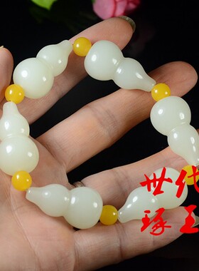 福禄寿葫芦手串男女款新疆和田玉