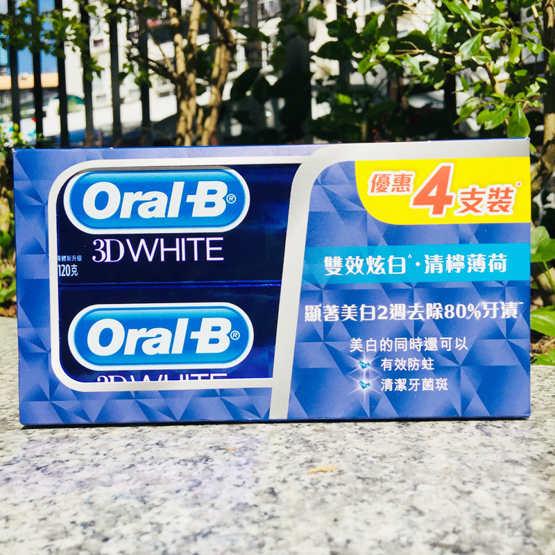 四支装 香港购欧乐B Oral B 进口3d牙膏美百双效炫白清柠薄荷包邮 - 图0