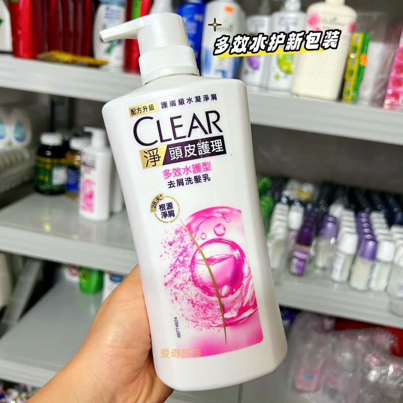 香港清扬CLEAR女士洗发水去屑控油止痒薄荷多效750ml头皮护理精华-图1