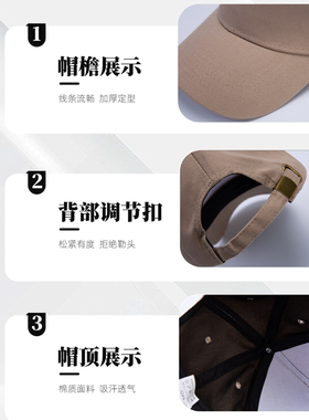 加长帽檐纯棉棒球帽餐饮工作定制