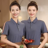 Элитная шелковая хлопковая футболка для работы, кофейный летний чай с молоком, короткий рукав, делается под заказ