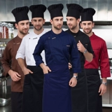 Гостиничный шеф-повар Рабочая одежда с длинным коротким рукавом чисто хлопчатобу