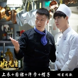 Хлопковый дышащий лонгслив, комбинезон, делается под заказ