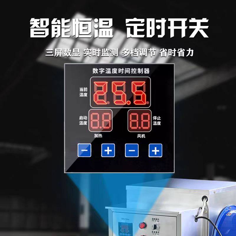 烘干机工业食品商用茶叶木药材腊肉油漆热风物资消毒烘干房设备,淘宝优惠券,粉丝福利购,淘宝优惠卷