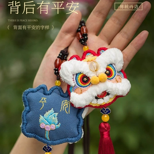 Защитный амулет, набор материалов ручной работы, барсетка, подвеска, с вышивкой, «сделай сам», подарок на день рождения