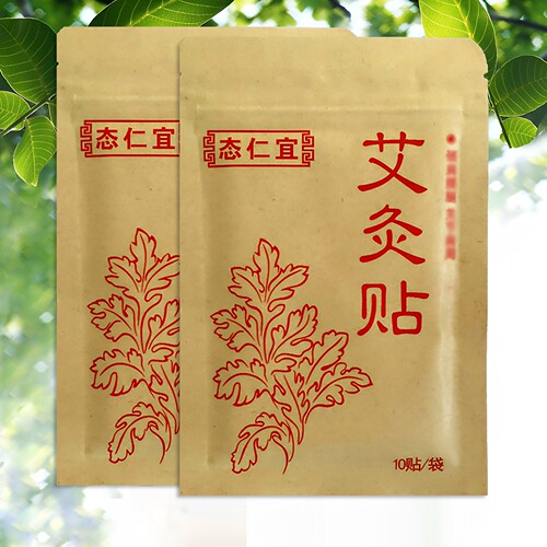 艾灸贴80片穴位蕲艾贴热灸陈艾草叶肩颈帖热敷腰椎温灸手腕腿正品 - 图0