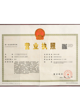 新版三合一正副本保护套软