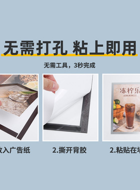 画框相框A4简易装裱儿童展示画框贴墙作品磁性磁吸框4开8k展示框
