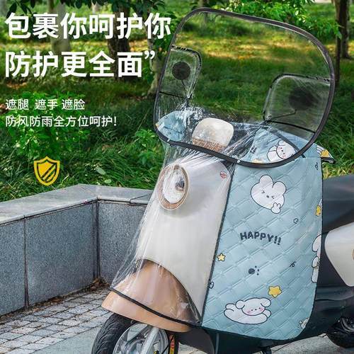 电动车前挡风板防风防雨罩电车电瓶摩托车四季通用防水透明挡风被 - 图3