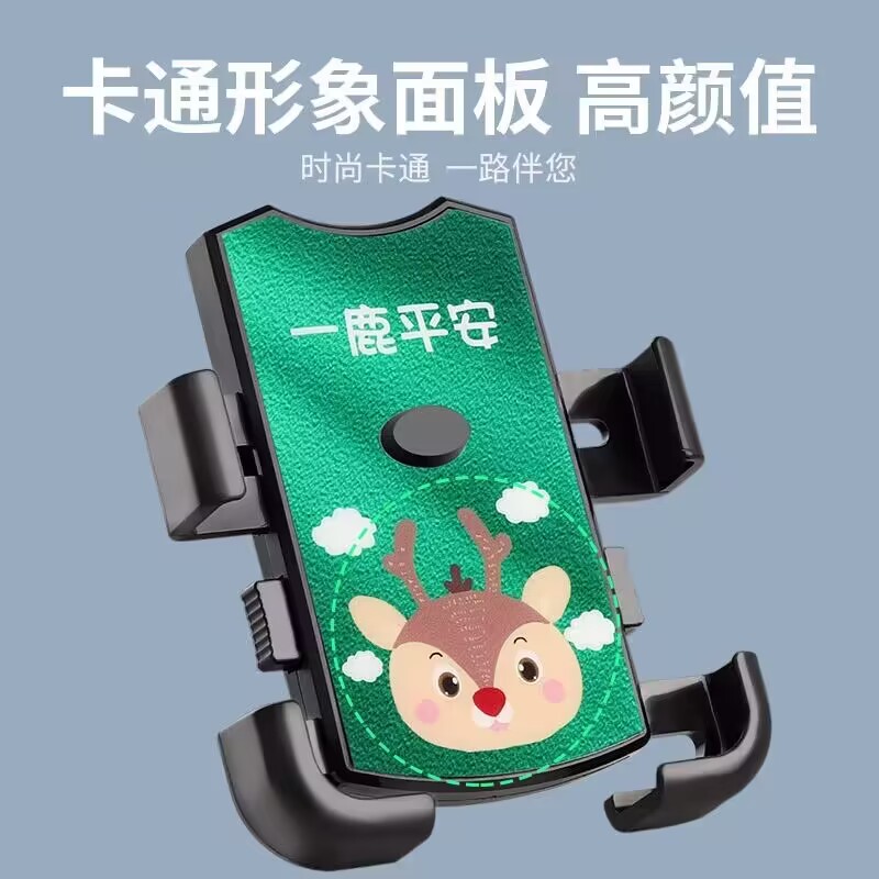 电动车手机支架摩托车自行车外卖车载导航支架电瓶车单车骑行支架 - 图0