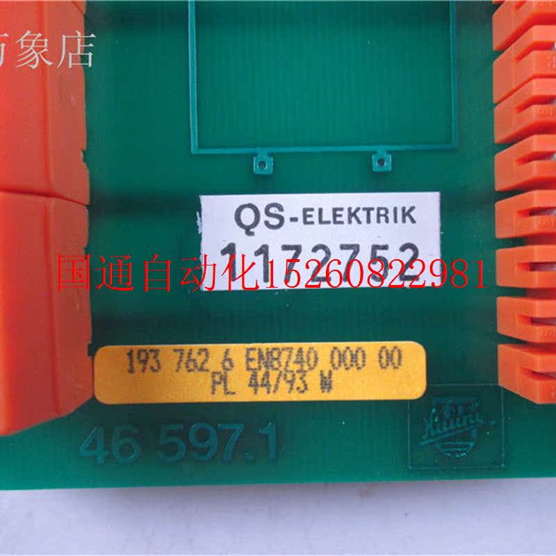 议价QS-ELEKTRIK 1172752/ 193 762 6 EN8740 000 00 PL 44/现货-图0