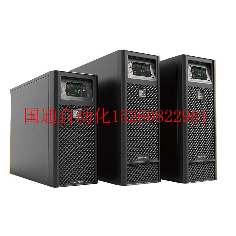 议价UPS电源GXE20k00TL3102C00在线式20kVA/18KW三进单出现货 - 图1