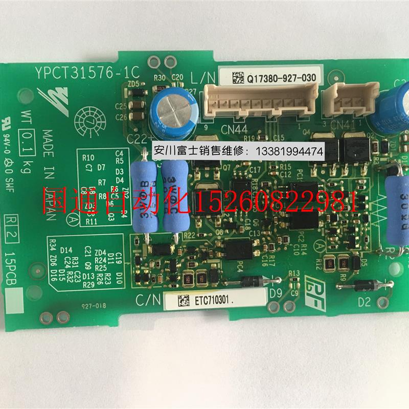 议价全新原装安川变频器小驱动板ETC710301 IGBT模块CM150D现货 - 图2