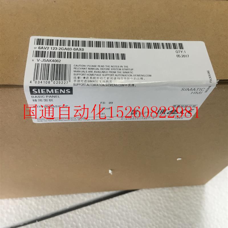 议价6AV2123-2MA03-0AX0全新原装KTP1200 按键+触摸 2MA03现货 - 图2