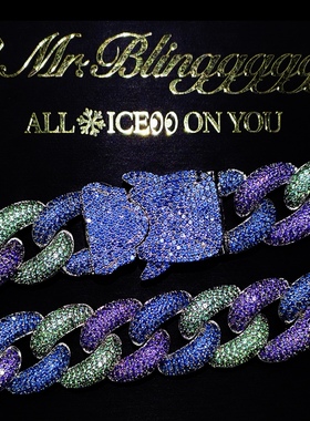 Mr.Bling定制渐变蓝紫绿古巴链