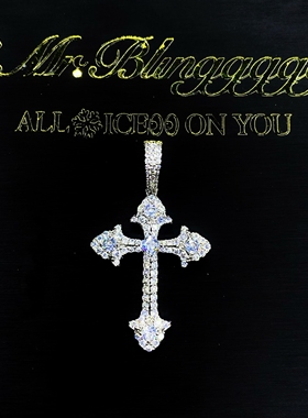 Mr.Bling实心满钻混镶十字架吊坠