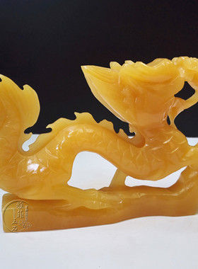 黄玉龙摆件十二生肖龙戏珠龙