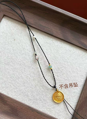 原创手工编绳黑色高档项链绳翡翠金锁佛公金吊坠挂绳款送闺蜜朋友