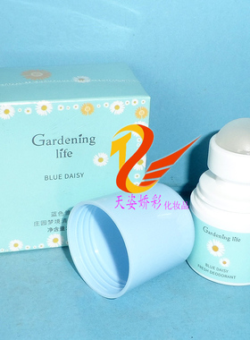 雅氏小雏菊温和止汗走珠香体露