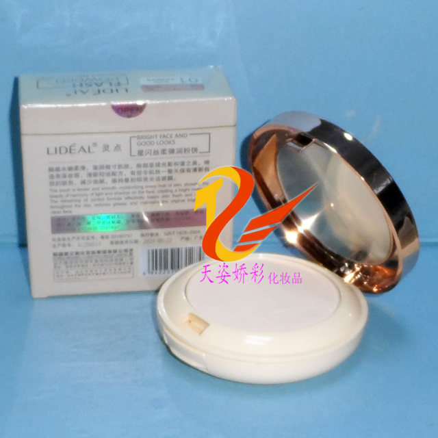 Lingdian Star Sparkling Silk Soft and Moisturizing Powder 18g ສອງຊັ້ນ concealer ທົນທານຕໍ່ຄວາມແຫ້ງແລ້ງແລະປຽກຄວບຄຸມຄວາມມັນ