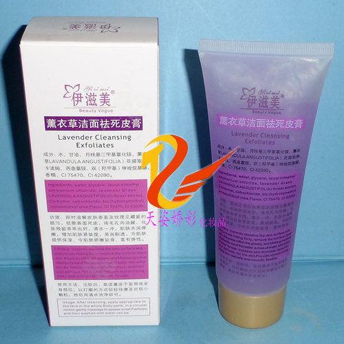 伊滋美薰衣草洁面祛死皮膏　120g　面部去角质 - 图1
