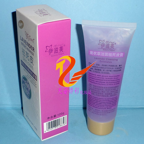 伊滋美薰衣草洁面祛死皮膏　120g　面部去角质 - 图0