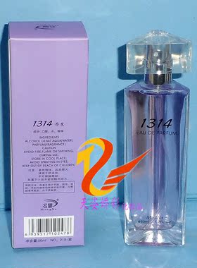 名娜一生一世香水（紫）  50ml  1314男女士持久淡香 清新香水