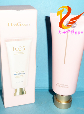 多斯嘉尼玫瑰白茶香氛护手霜