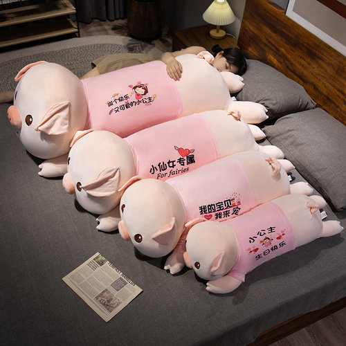 猪公仔毛绒玩具大码女生抱枕睡觉夹腿布娃娃女孩抱抱熊床上玩偶 - 图2