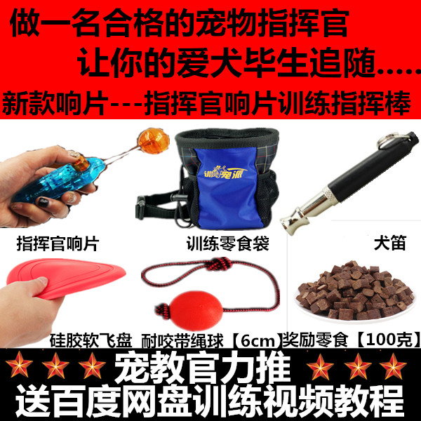 SuppliesHorseDog TrainingPet TrainingDog TrainingDog Training