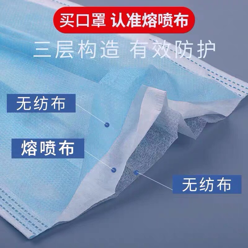 一次性口罩超亚多啦a梦绿盾恩威同运鱼跃稳健宇安控股可孚海氏海 - 图0