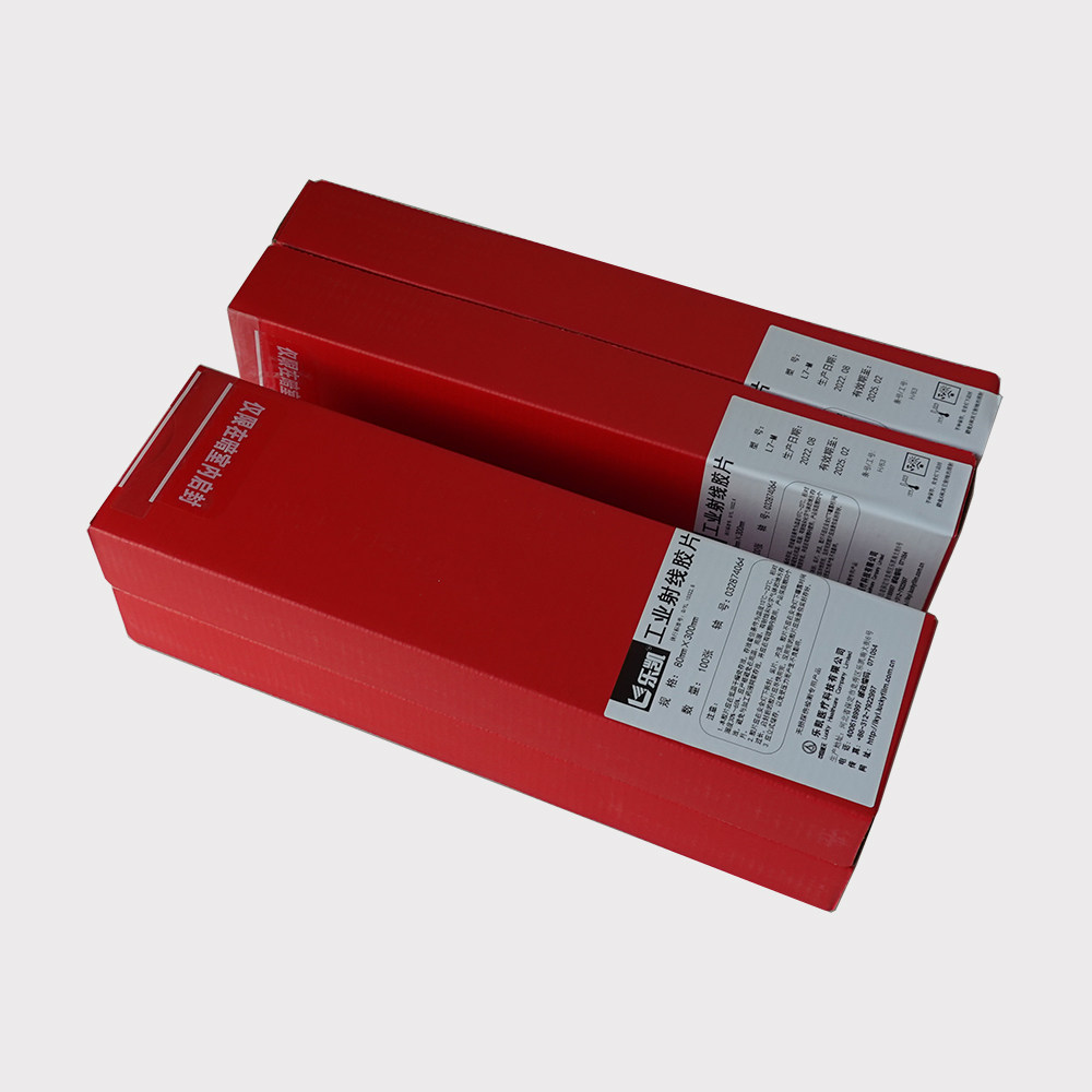 乐凯工业X射线胶片L7  射线胶片 工业胶片射线探伤用胶片,淘宝优惠券,粉丝福利购,淘宝优惠卷