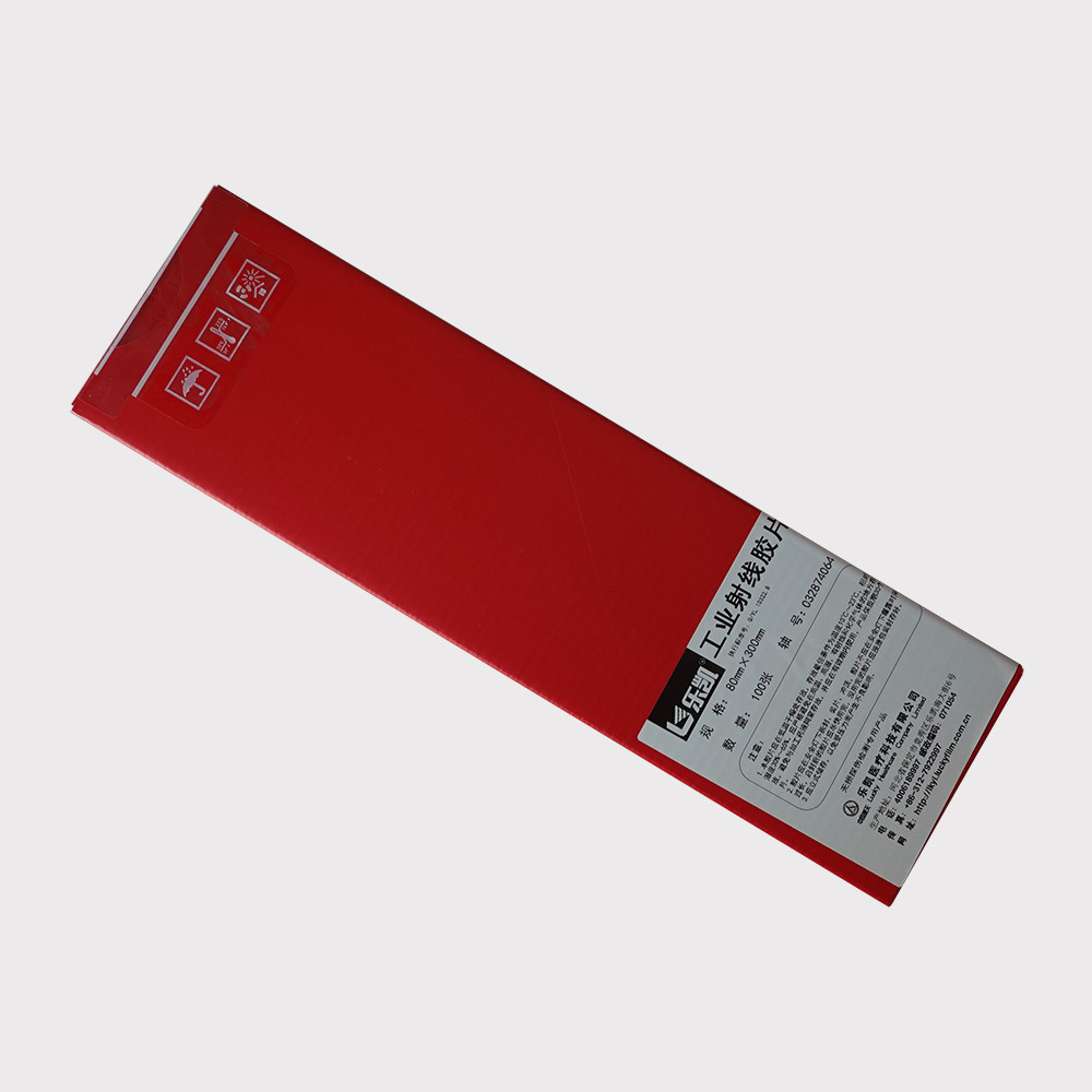 乐凯工业X射线胶片L7  射线胶片 工业胶片射线探伤用胶片,淘宝优惠券,粉丝福利购,淘宝优惠卷