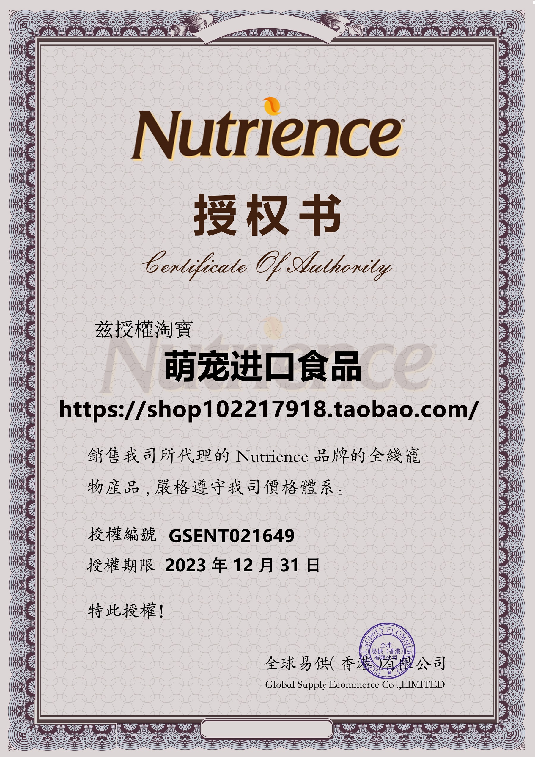 正品加拿大哈根纽翠斯黑钻猫粮nutrience红肉/鸡肉冻干粮5磅/11磅-图0