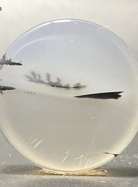 象形太阳挂件水墨画风景海洋玉髓