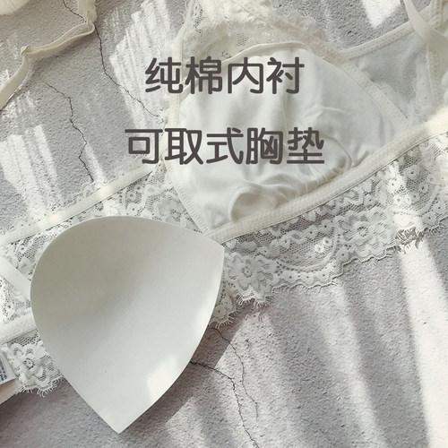 法式薄款带胸垫抹胸无钢圈蕾丝女士性感舒适内衣大胸显小文胸套装 - 图0