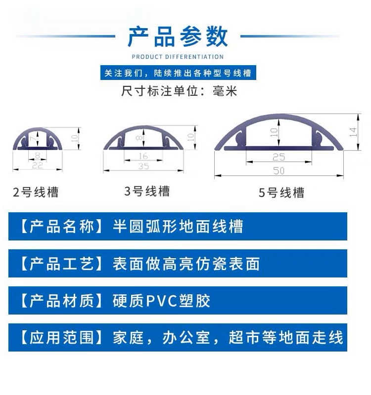 PVC自粘仿大理石线槽家用仿瓷弧形线槽防踩阻燃抗压明装石纹线槽 - 图1